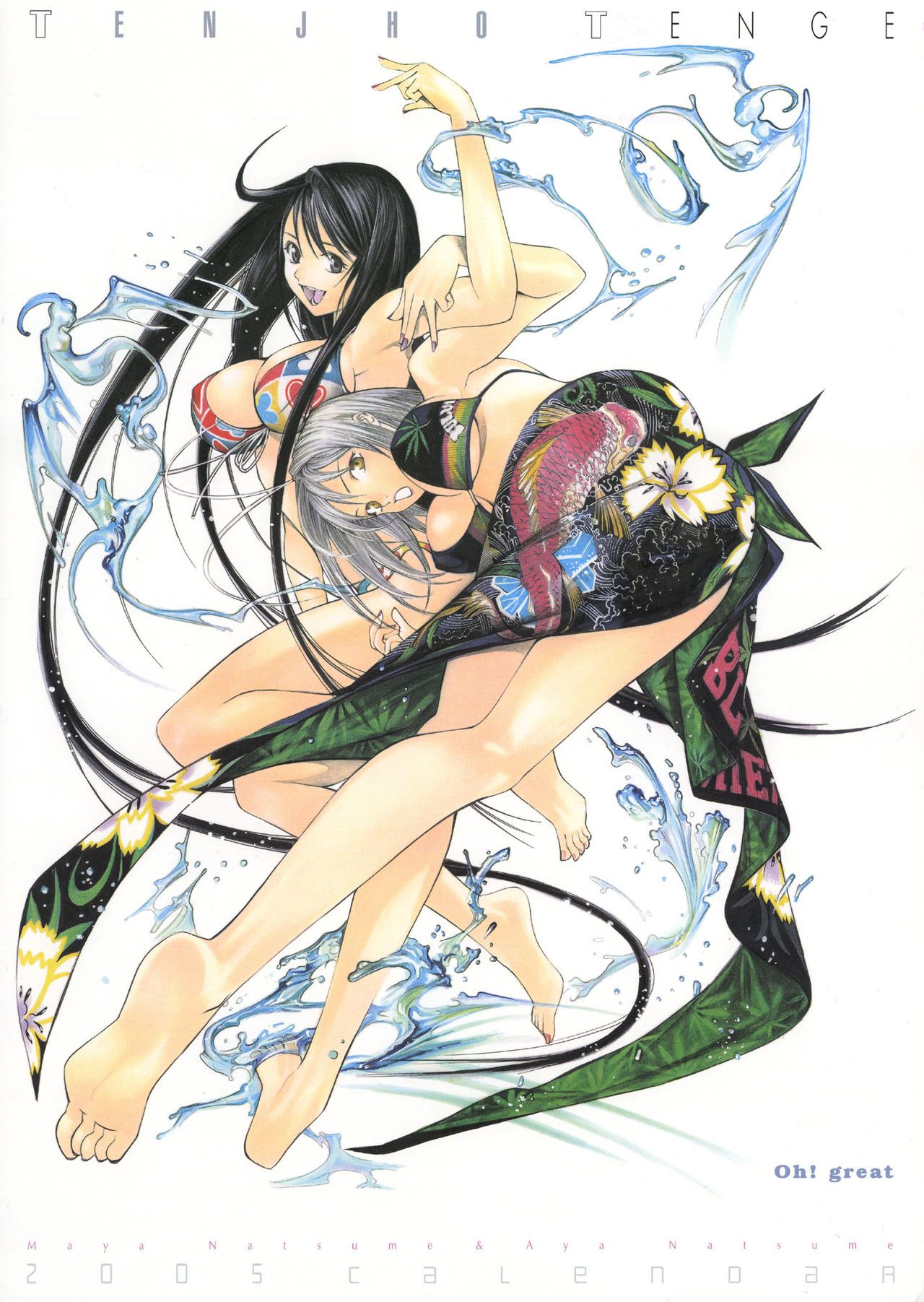 Tenjo Tenge Images page 4 full