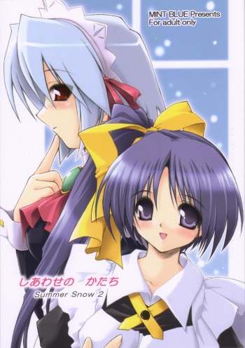 ~The face of happiness~ Summer Snow 2 cover