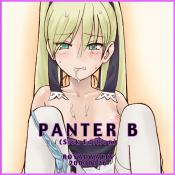 PANTER B Sick Edition cover