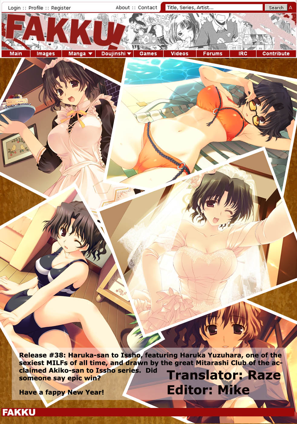 Haruka-san to Issho page 2 full