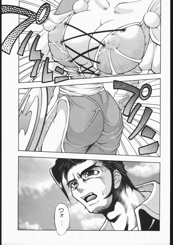 Pretty Hell Machine page 2 full