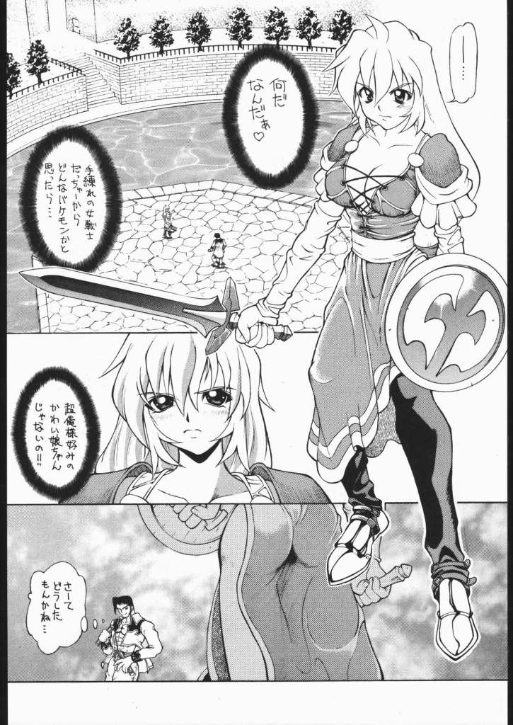 Pretty Hell Machine page 3 full