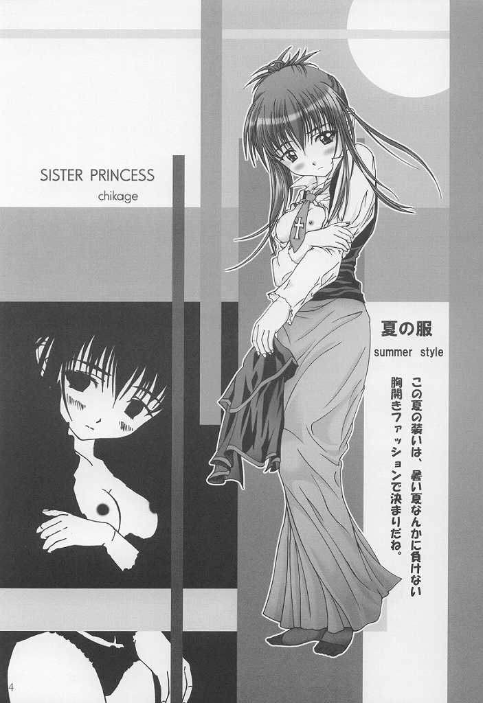 Itai Doushin page 3 full