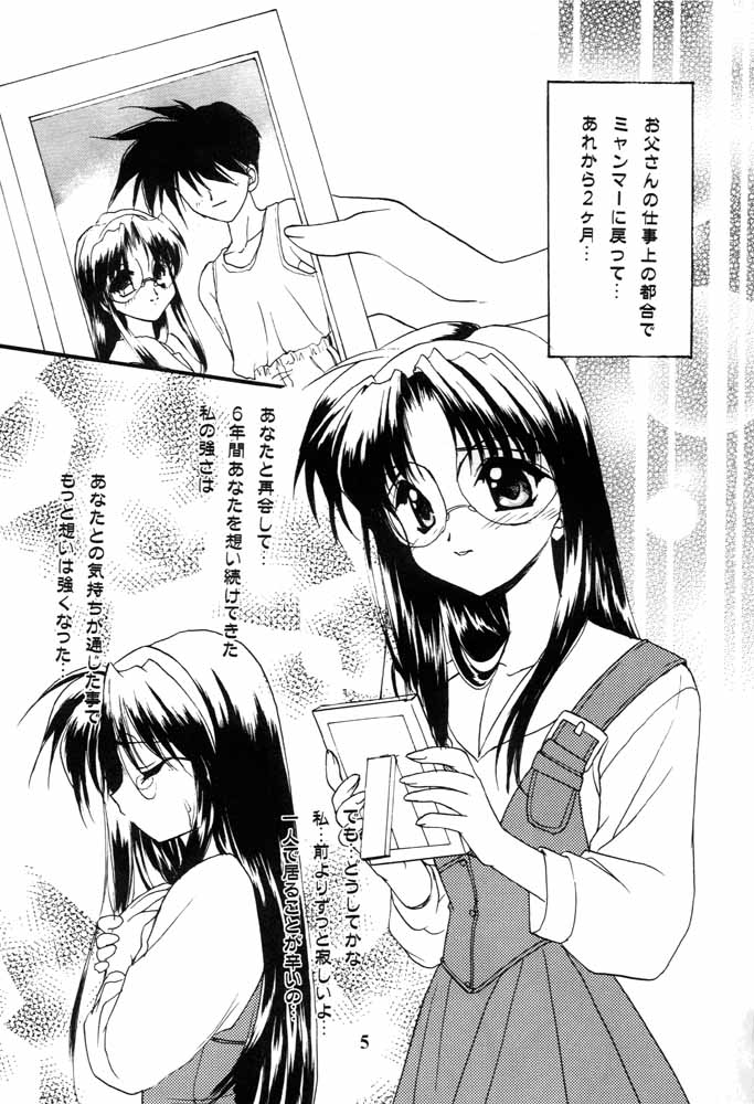 Realize... page 4 full
