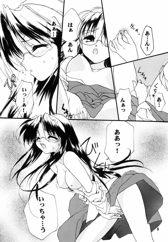 Realize... page 7 full