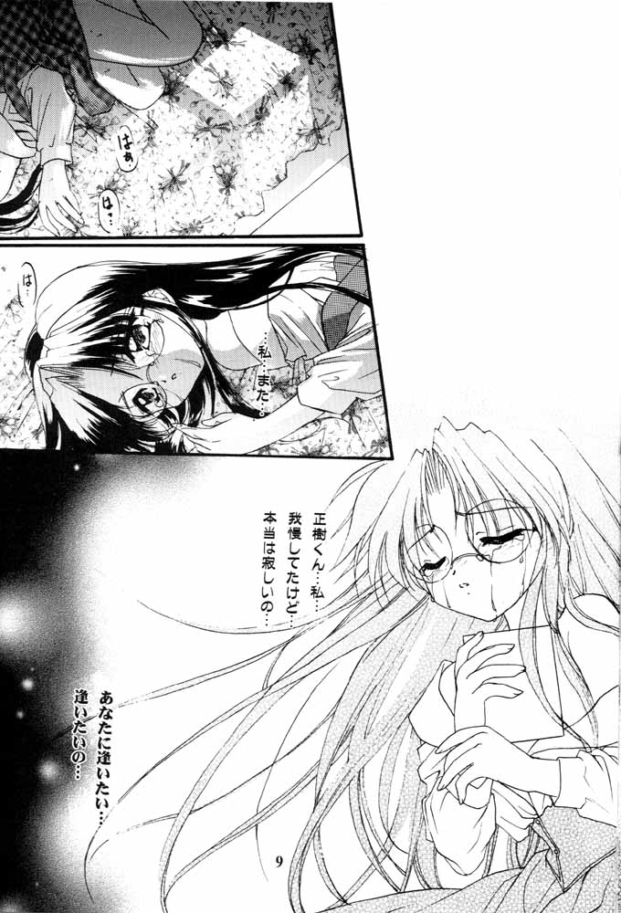Realize... page 8 full