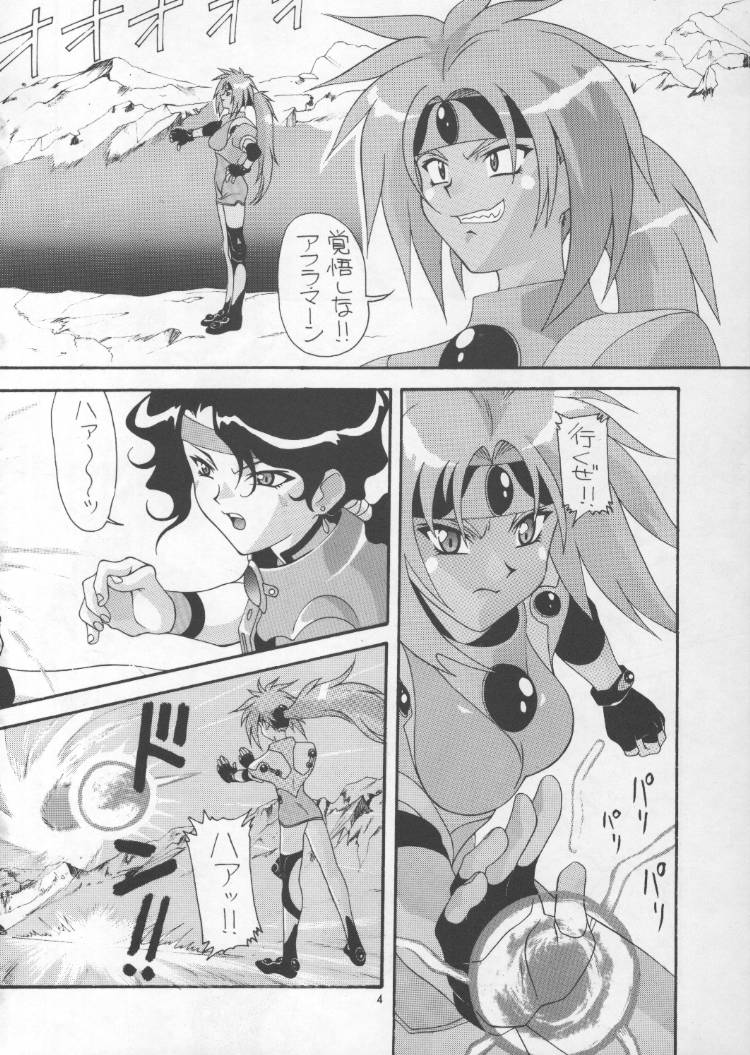 Aido 12 page 3 full