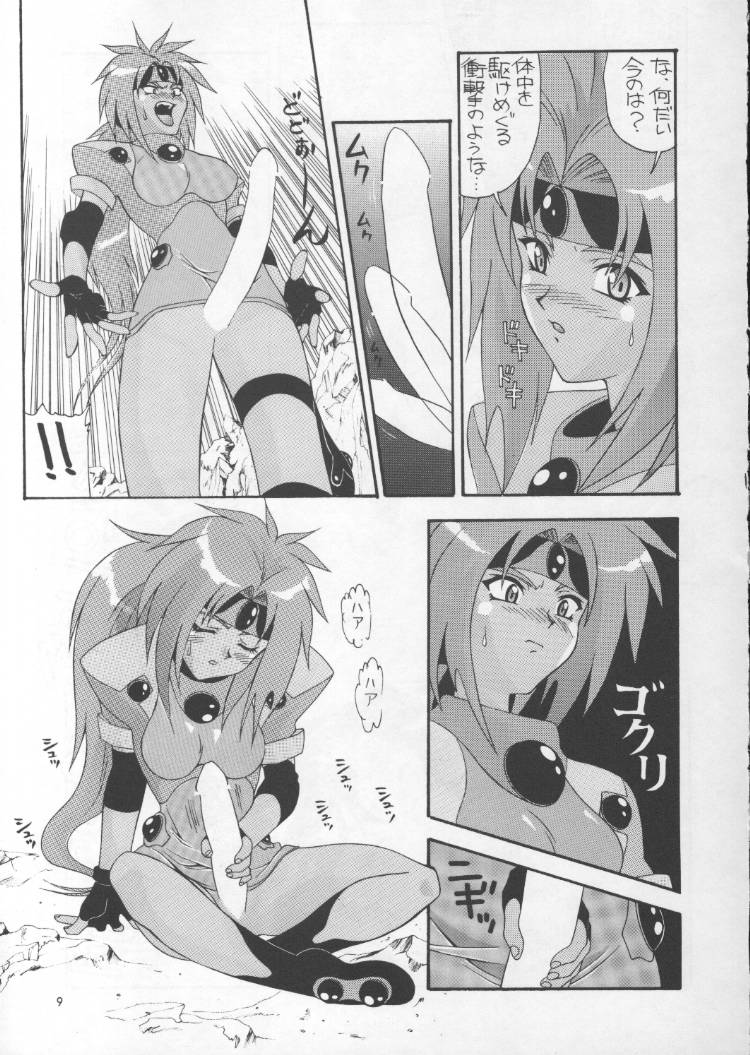 Aido 12 page 8 full