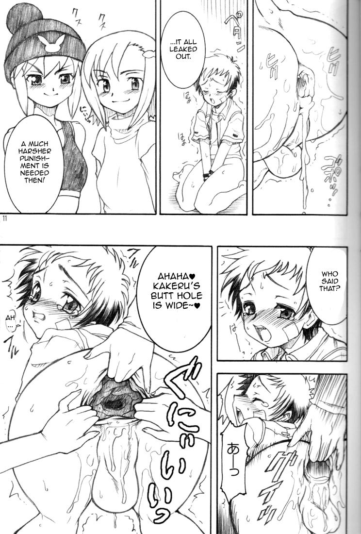 Mata Ganbarou Yoo! | Let's Try Our Best Again! page 10 full