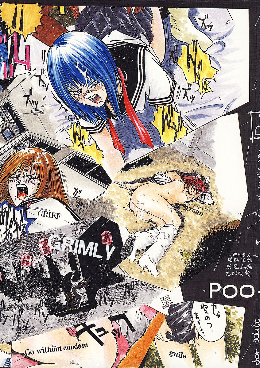 Minamokoisu page 5 full