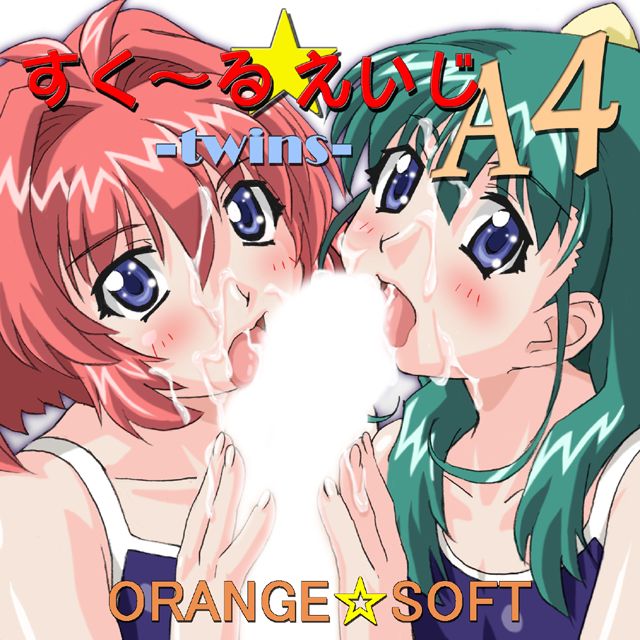 School Age A4 -Twins- page 1 full