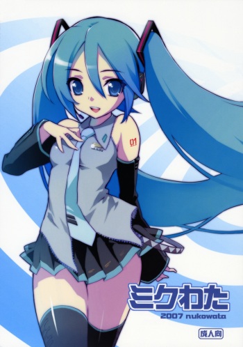 Mikuwata cover