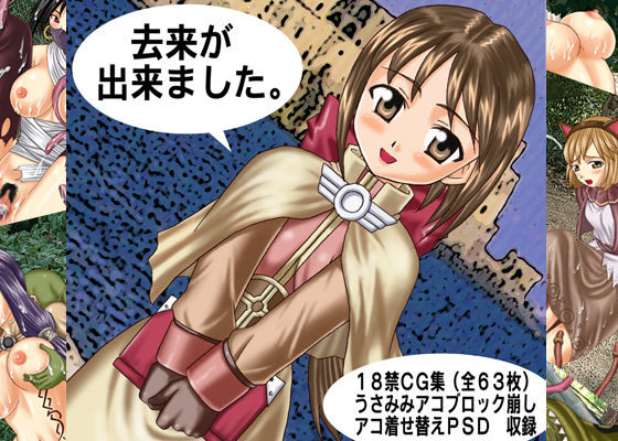 「 ＋DEN・EN＋」去来が出来ました page 1 full