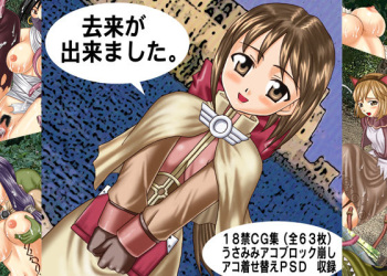 「 ＋DEN・EN＋」去来が出来ました cover