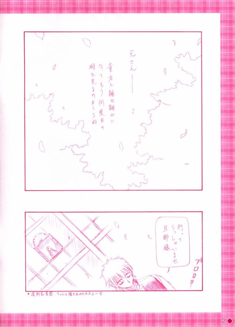 B&amp;G'S COLOR page 2 full