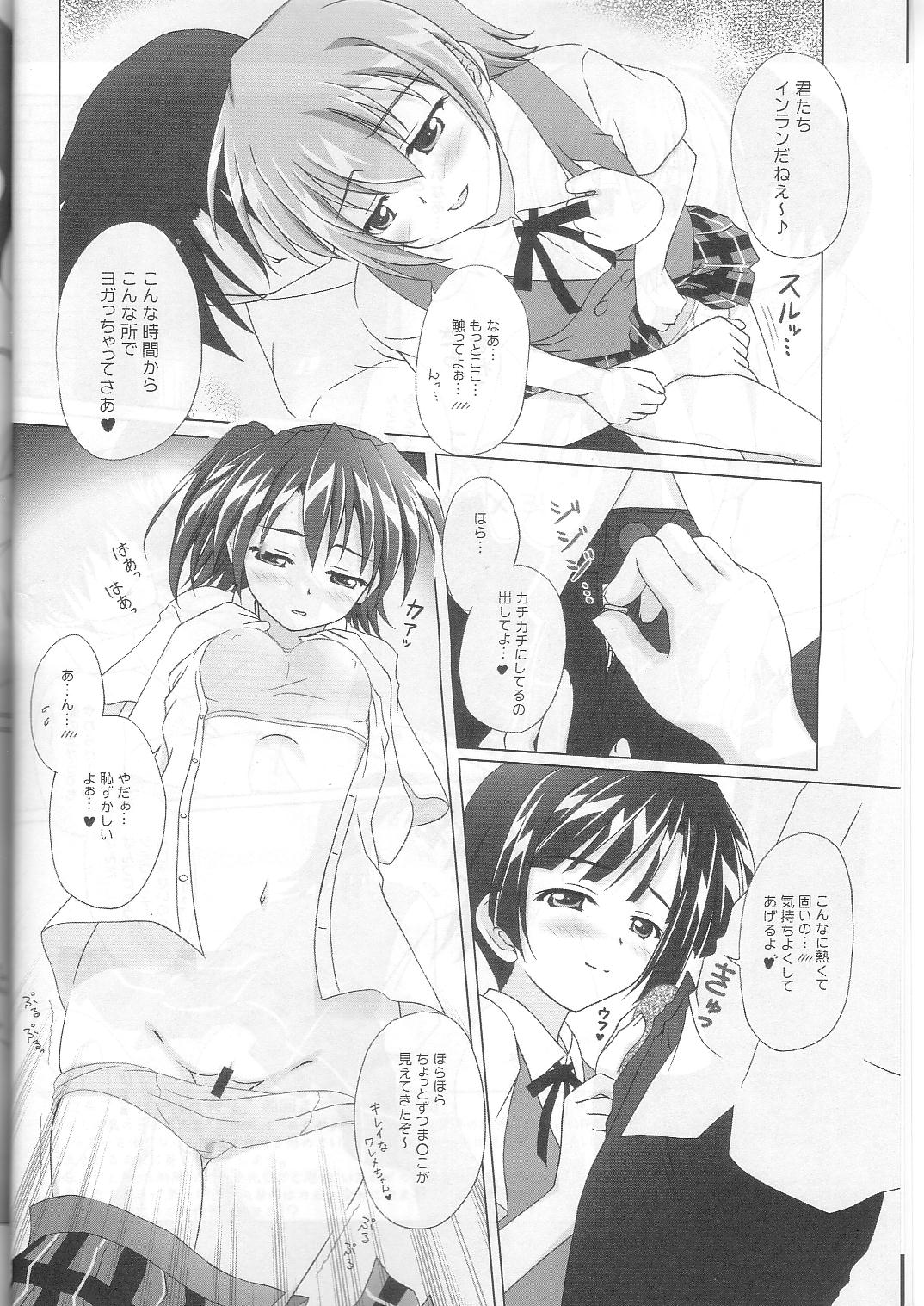 Negima!x 3 Final! page 4 full