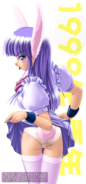 Ultimate Ecchi - Part 16 cover