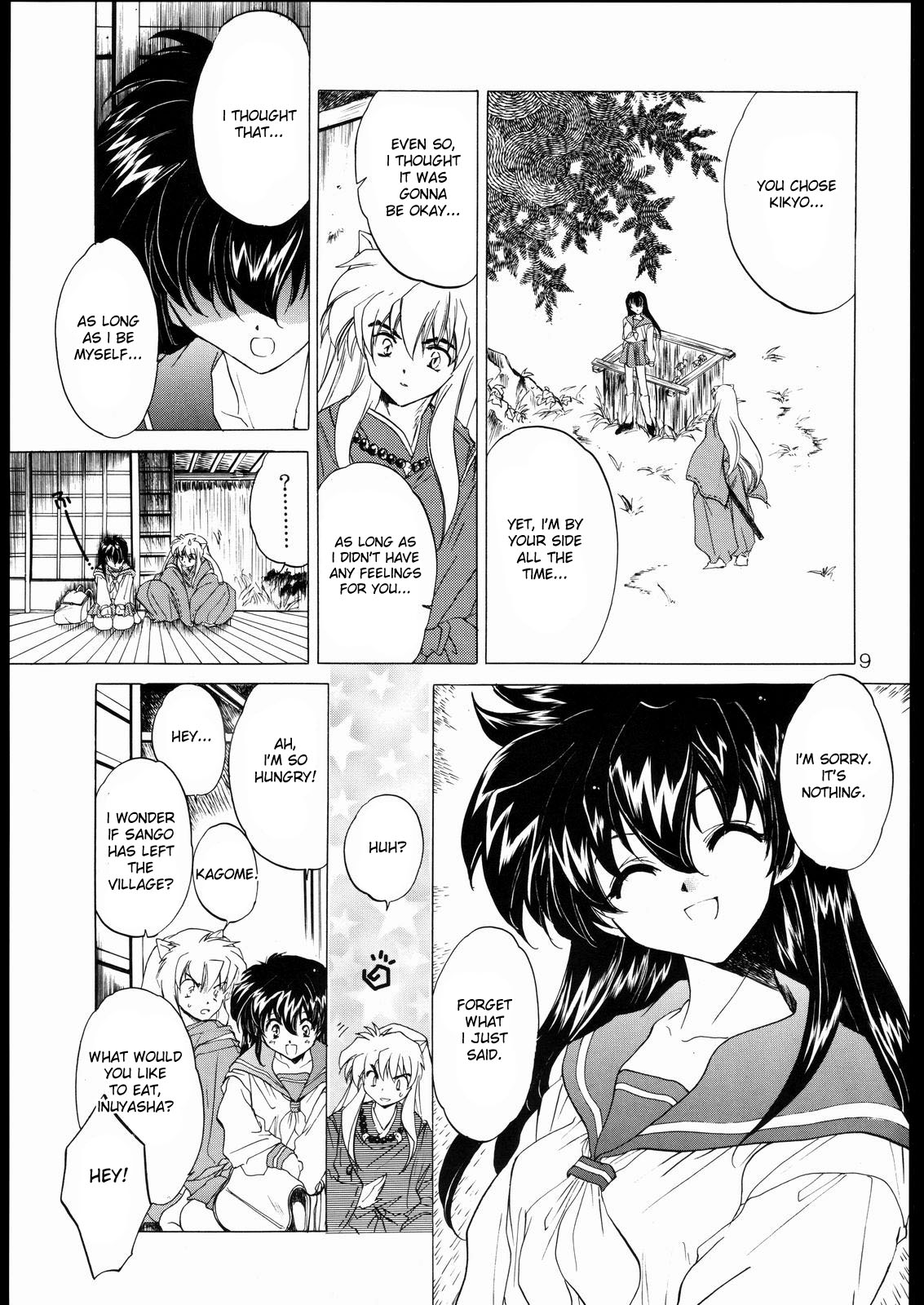 Tasukurumono page 8 full