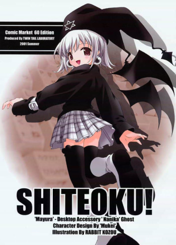 Shiteoku! cover