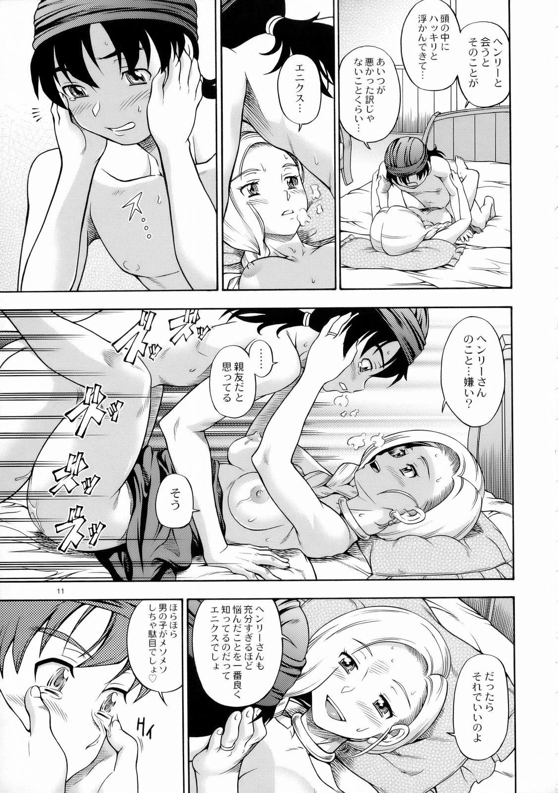 Bianca Milk 5.1 page 10 full