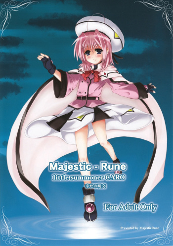 little summoner CARO ～Shiawase no Jumon～ cover