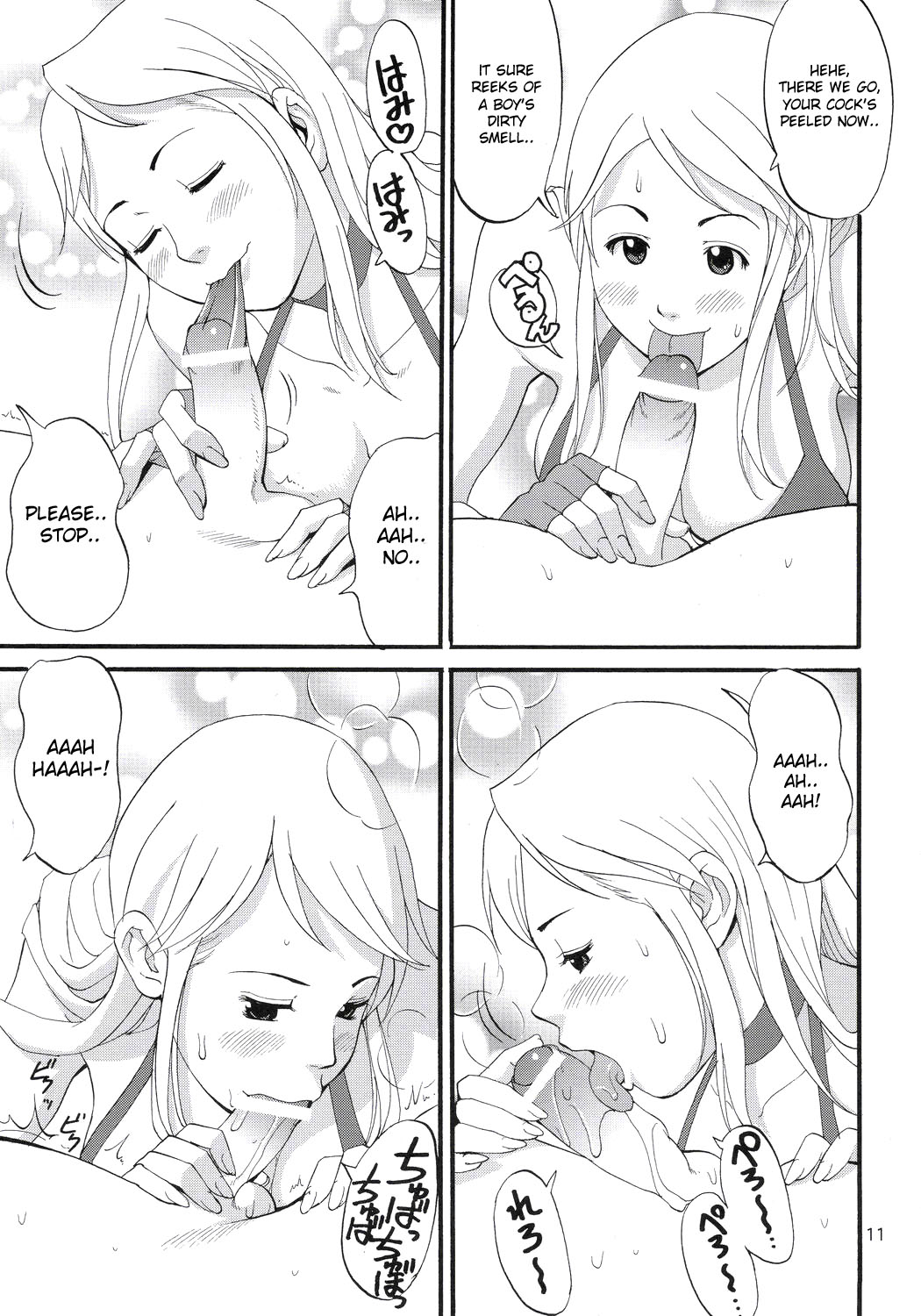 Yuri &amp; Friends Jenny Special page 10 full