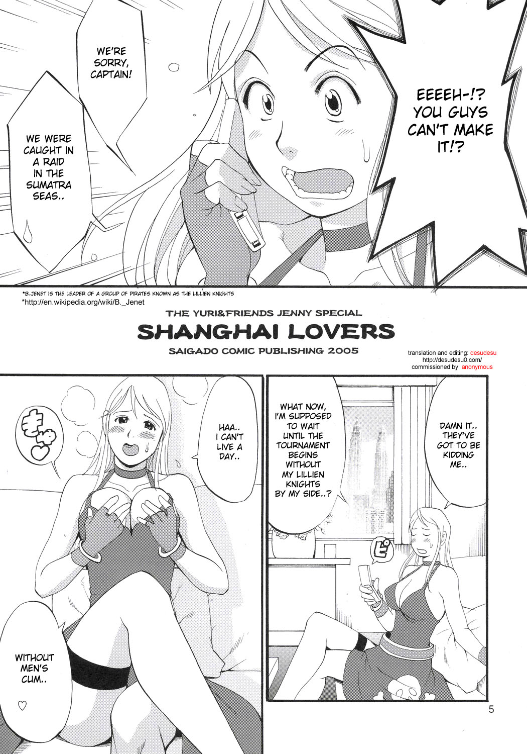 Yuri &amp; Friends Jenny Special page 4 full
