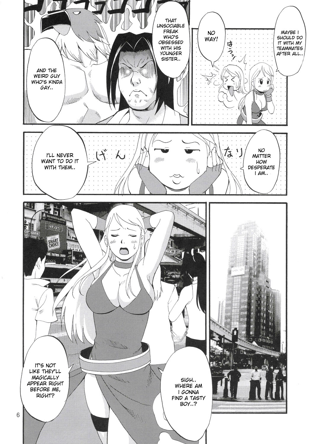 Yuri &amp; Friends Jenny Special page 5 full