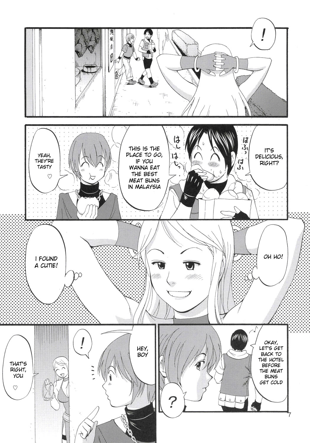 Yuri &amp; Friends Jenny Special page 6 full