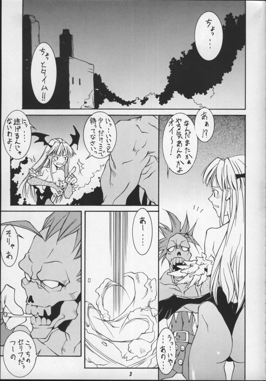 Dream Machine page 4 full