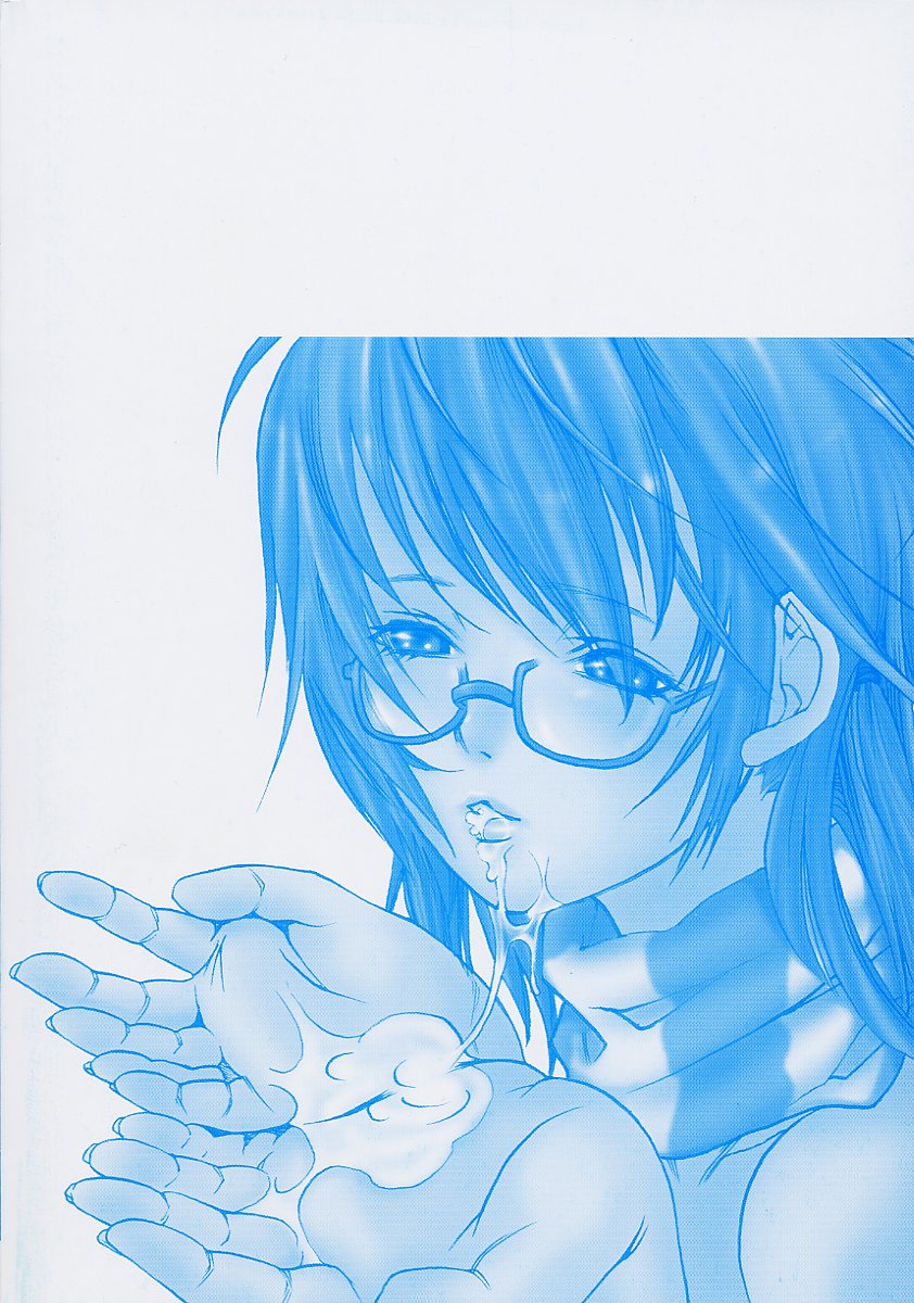 Enju page 6 full