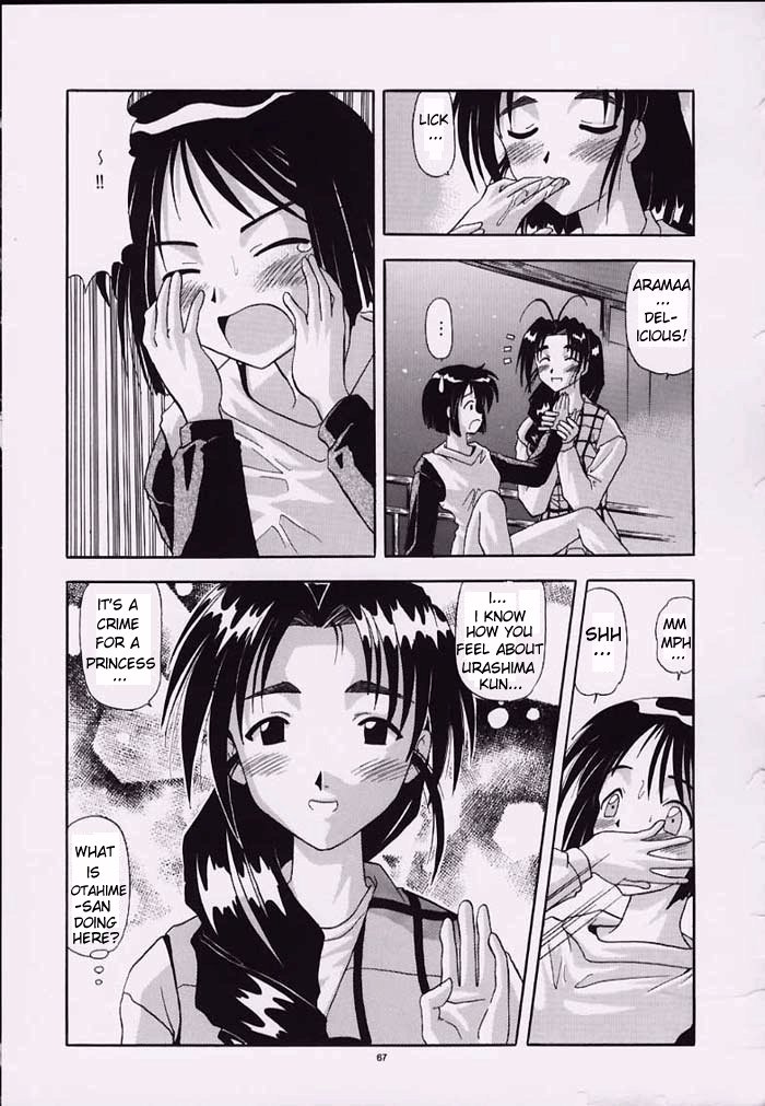 Bad Needless Anxiety page 7 full