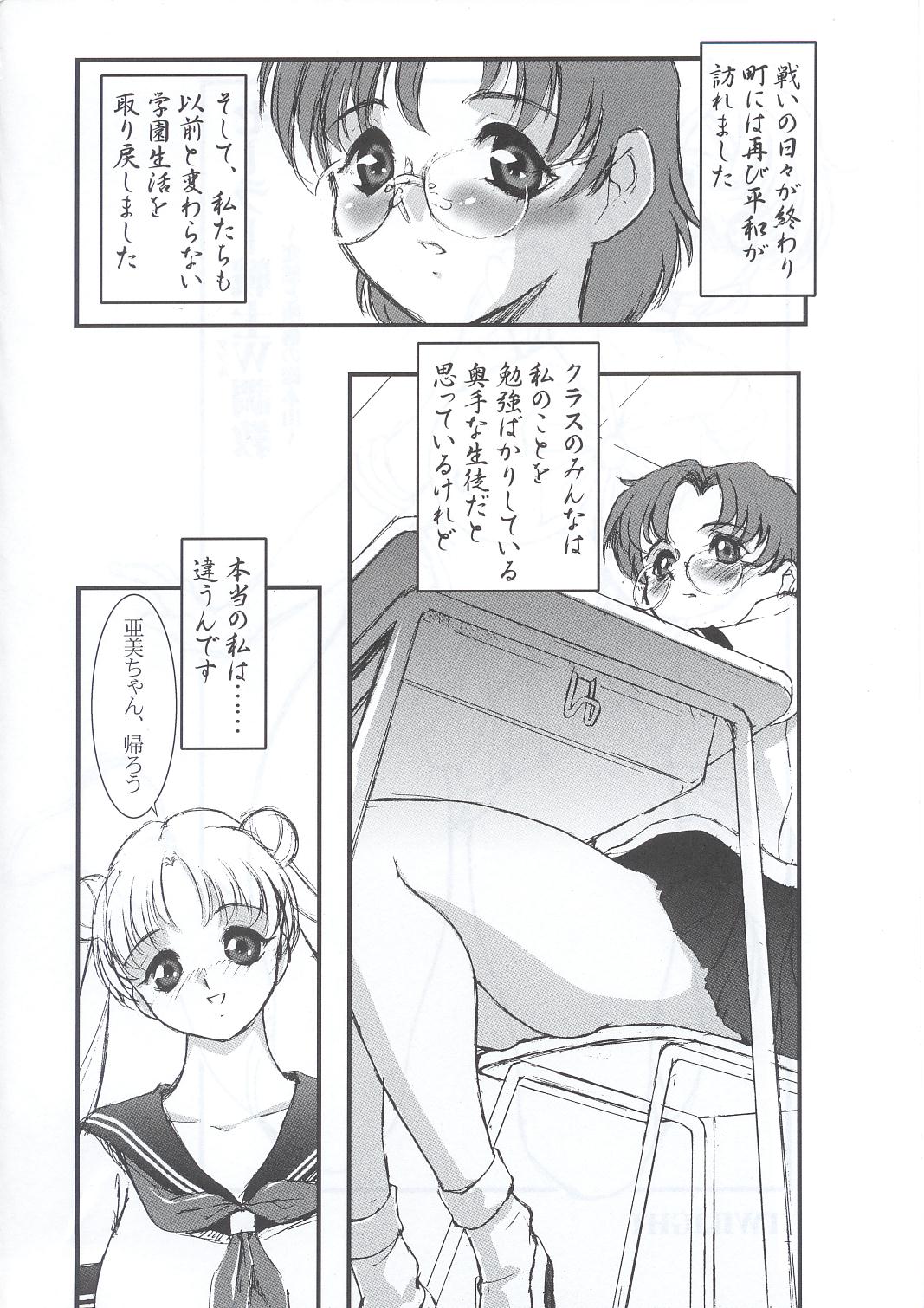 SM page 7 full