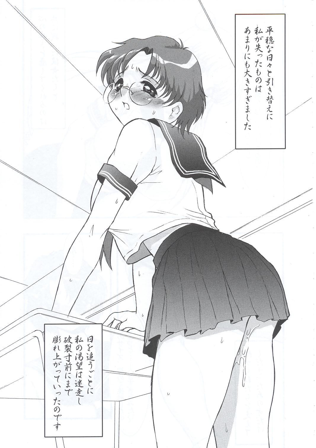 SM page 8 full