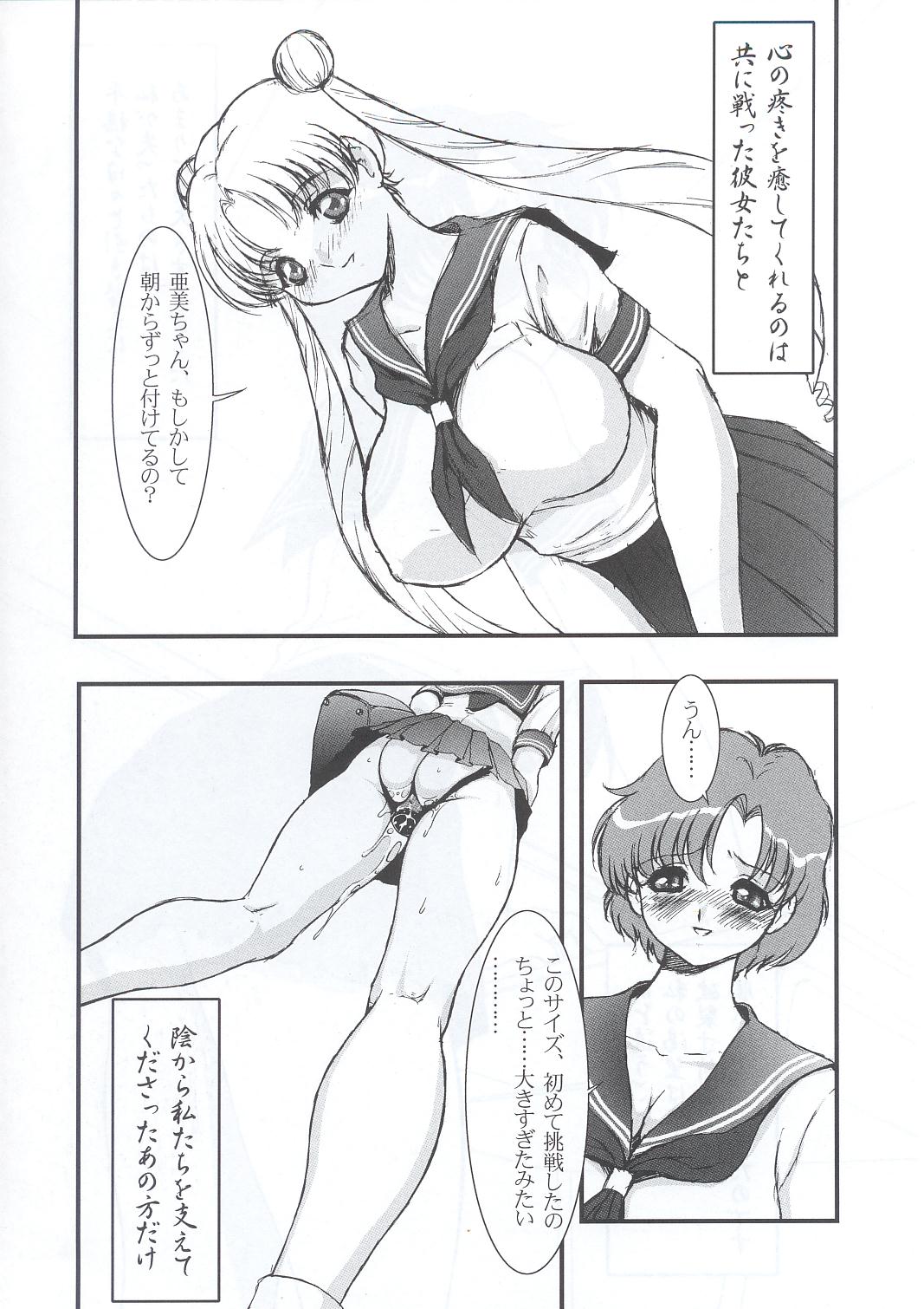 SM page 9 full