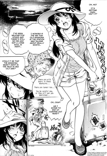 Otogizoushi Yukemuri Gohoushi Shounen | Little Bath Attendant From A Fairy Tale cover