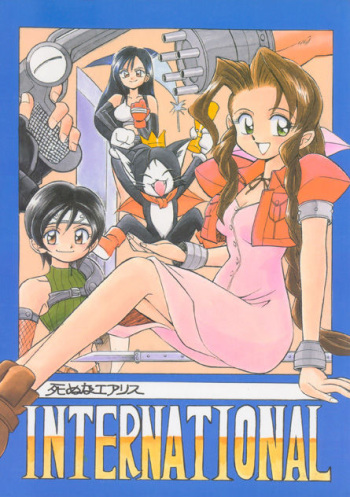 International cover
