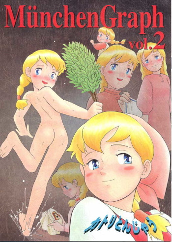 MunchenGraph vol. 2 cover