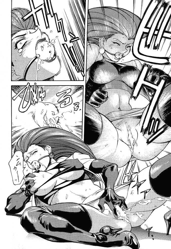 Ketsu! Megaton F page 7 full