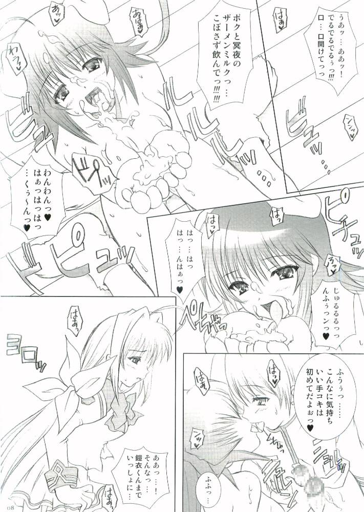Crazy Groove page 7 full