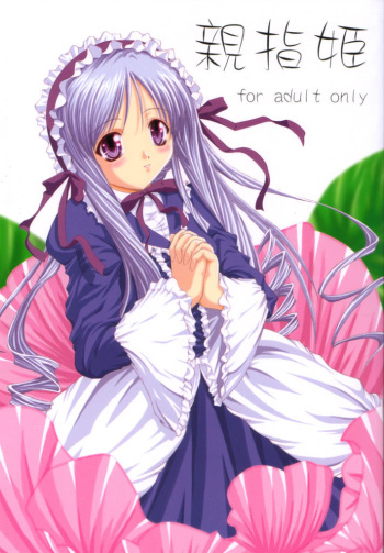 Oyayubi Hime cover
