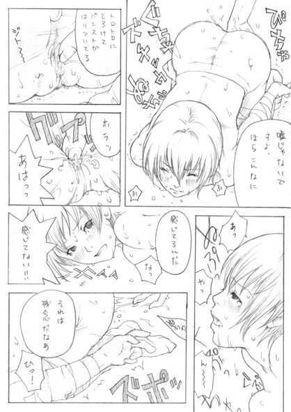 ZVD5tM3gw6 page 10 full
