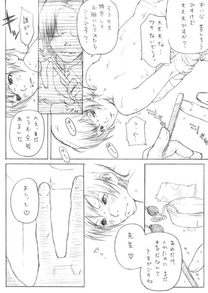 ZVD5tM3gw6 page 8 full