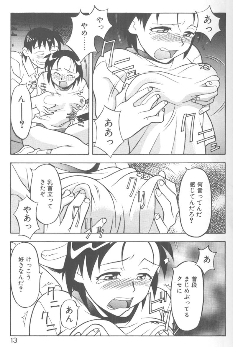 H! page 9 full