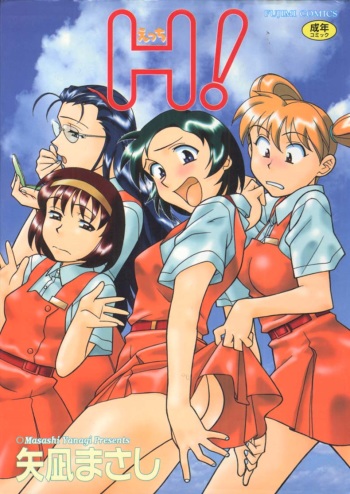 H! cover