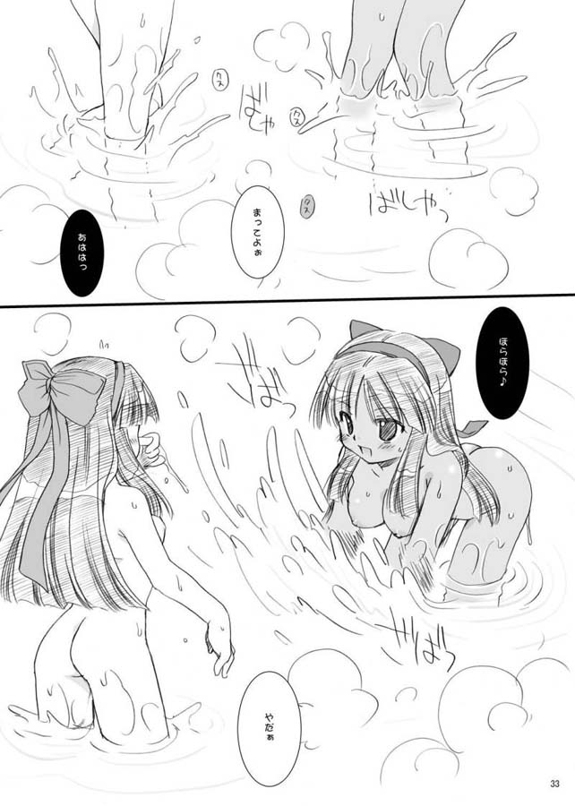 CH 4 page 2 full