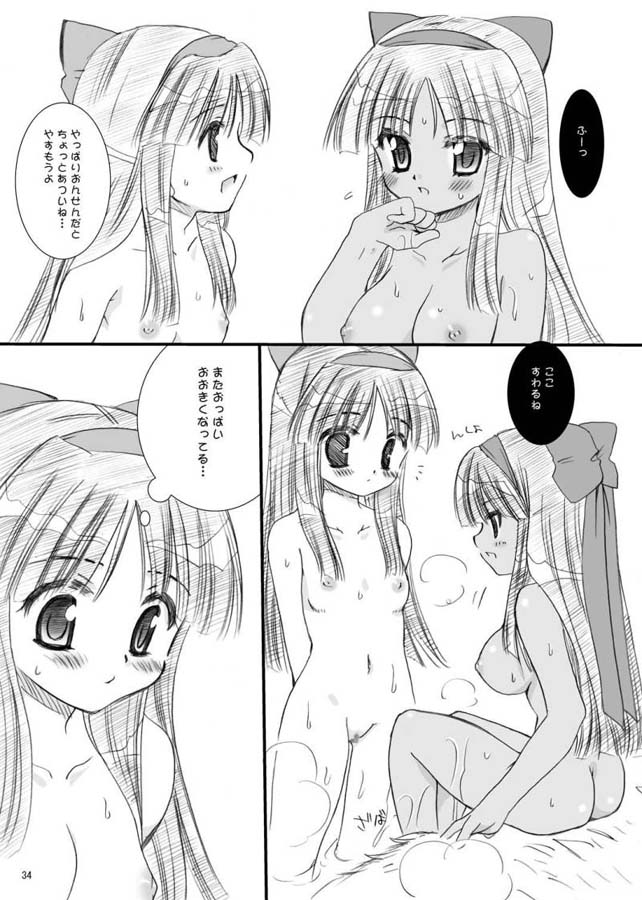 CH 4 page 3 full