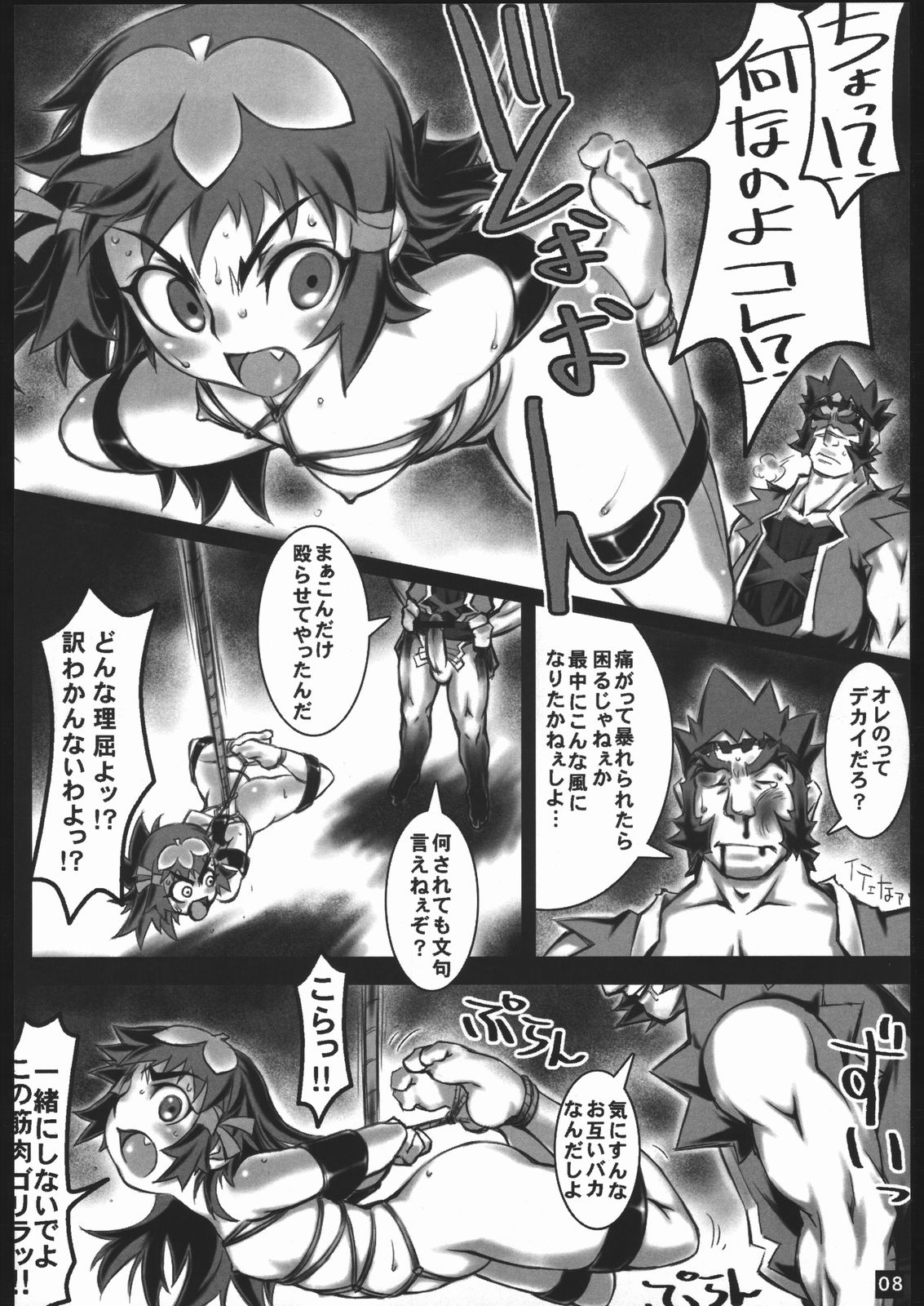 AlfA 1mg page 7 full