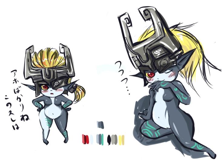 Random Midna page 5 full