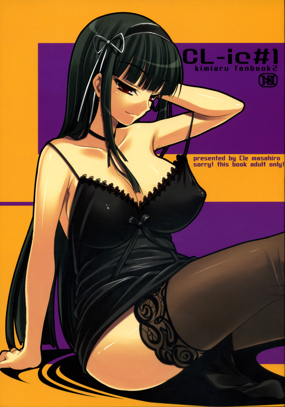 CL-ic #1 page 1 full